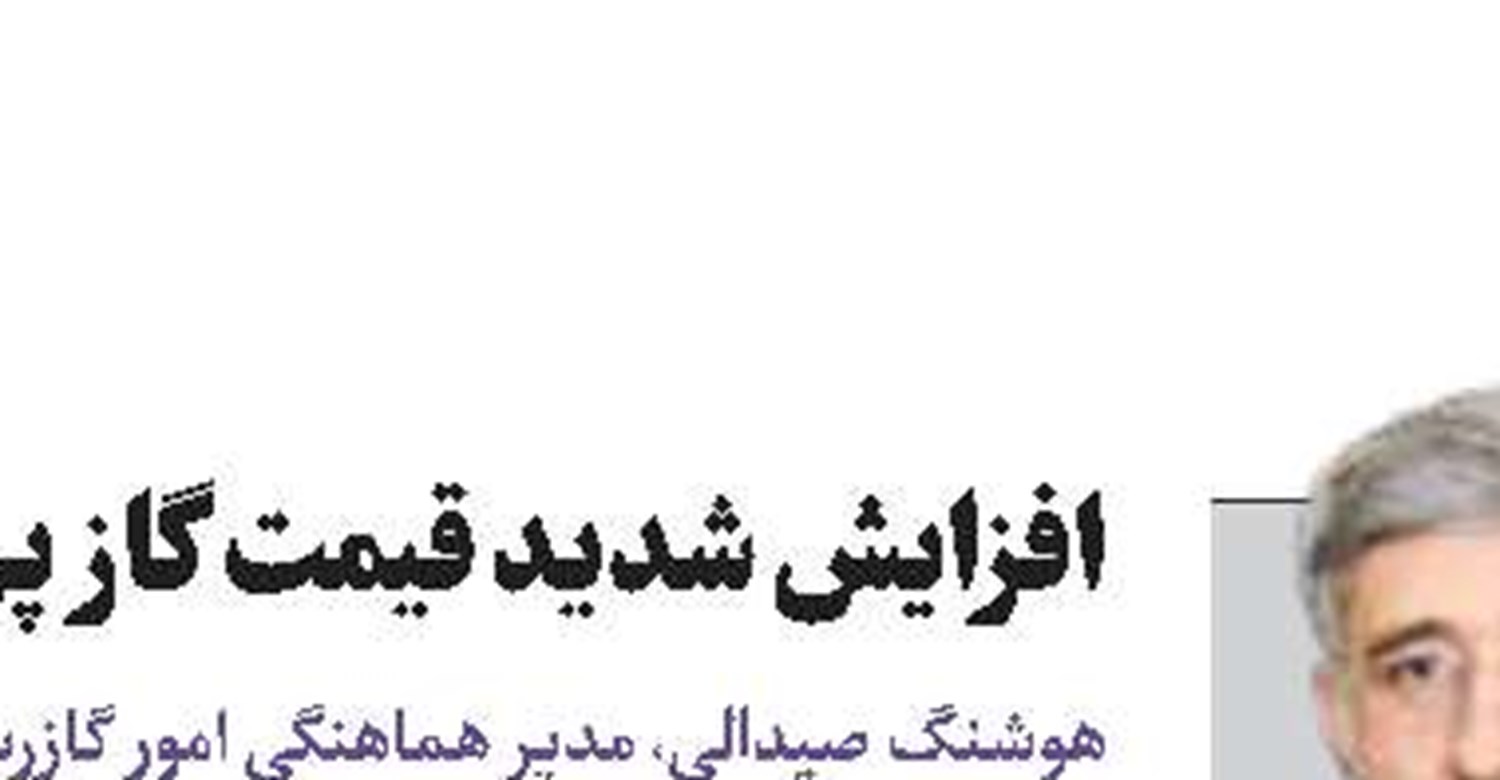 افزایش تولید بنزین 