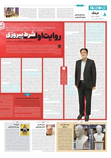 page