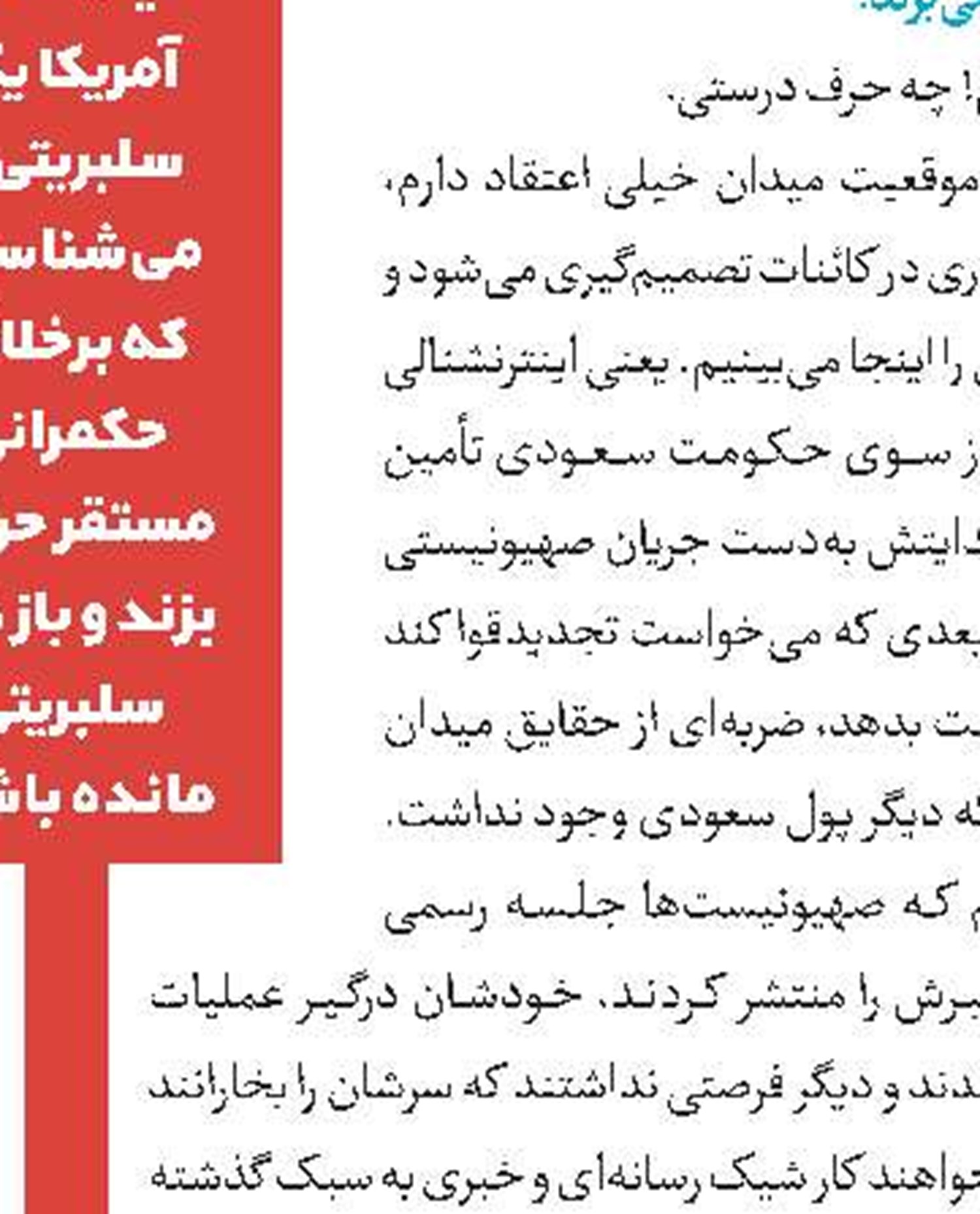 چالش نویسندگان در مواجهه با هوش مصنوعی