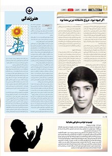 page