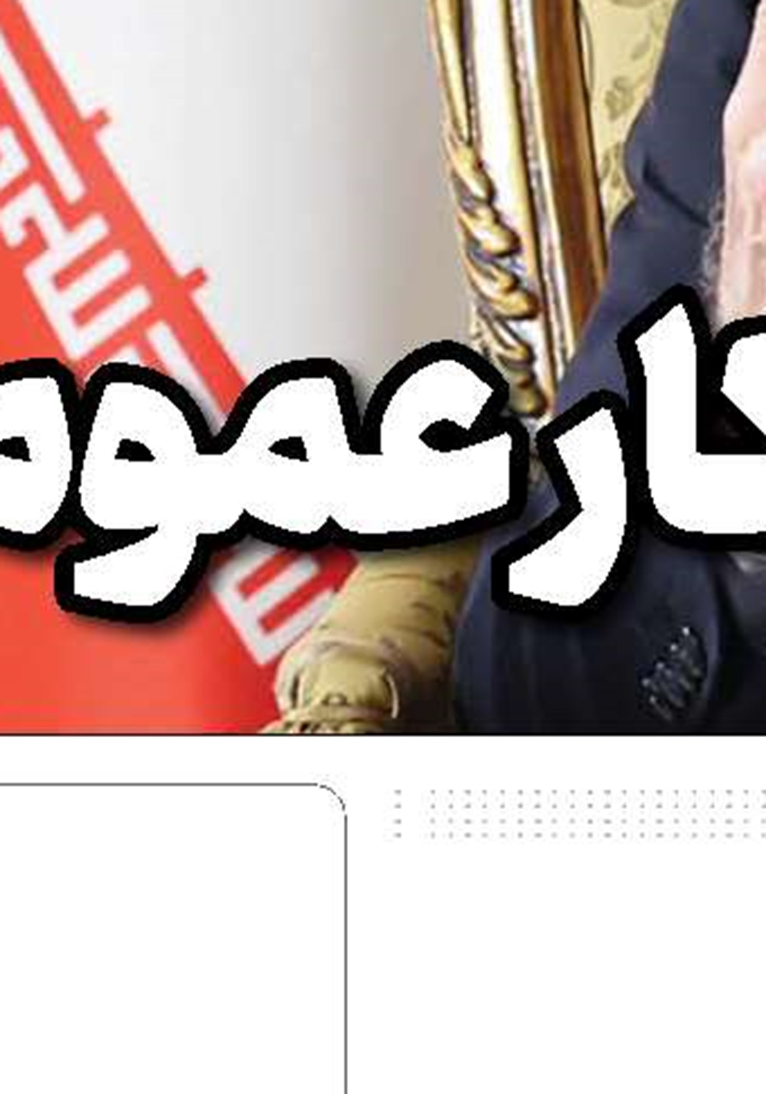 رسانه ملی به روابط سازنده با دانشجویان نیاز دارد