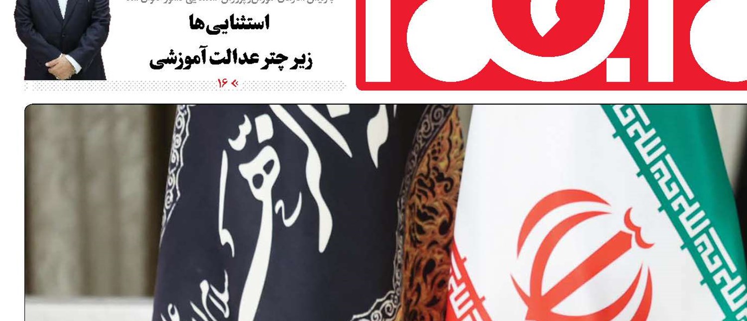 پاسخ‌های صریح رئیس‌جمهور به افکارعمومی