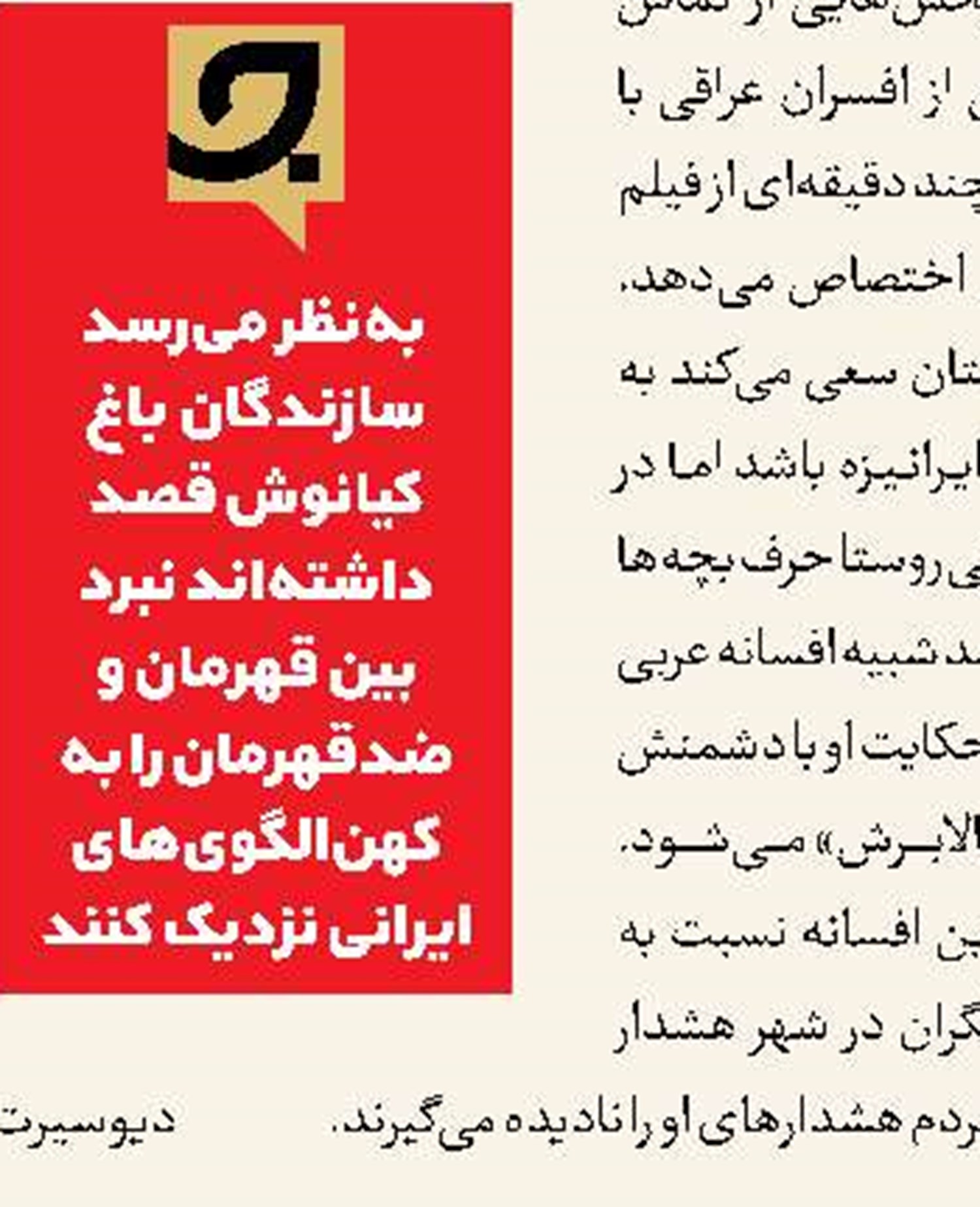 مستند‌های بلند جشنواره «سینماحقیقت» معرفی شد