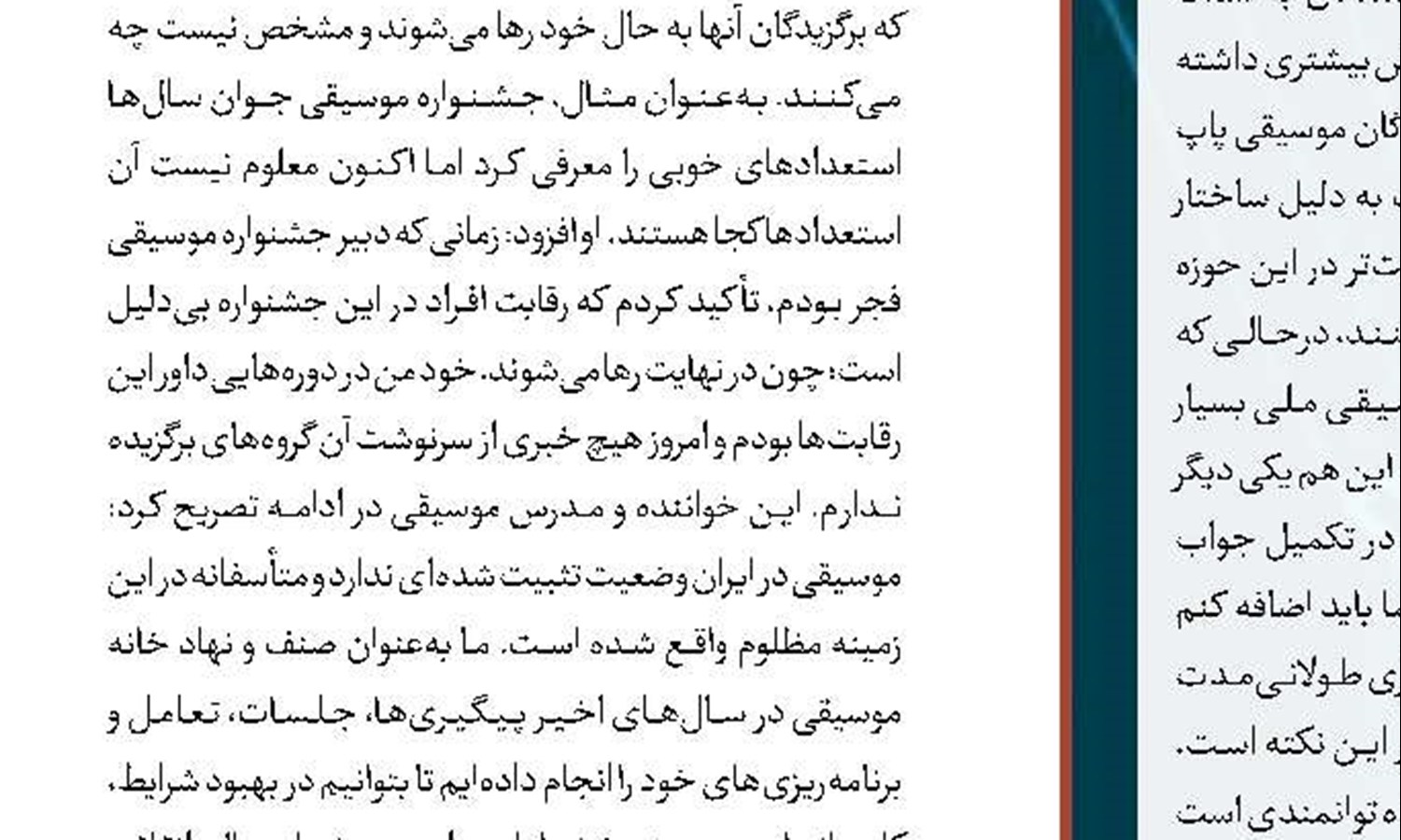 ما انتخاب خواهیم کرد