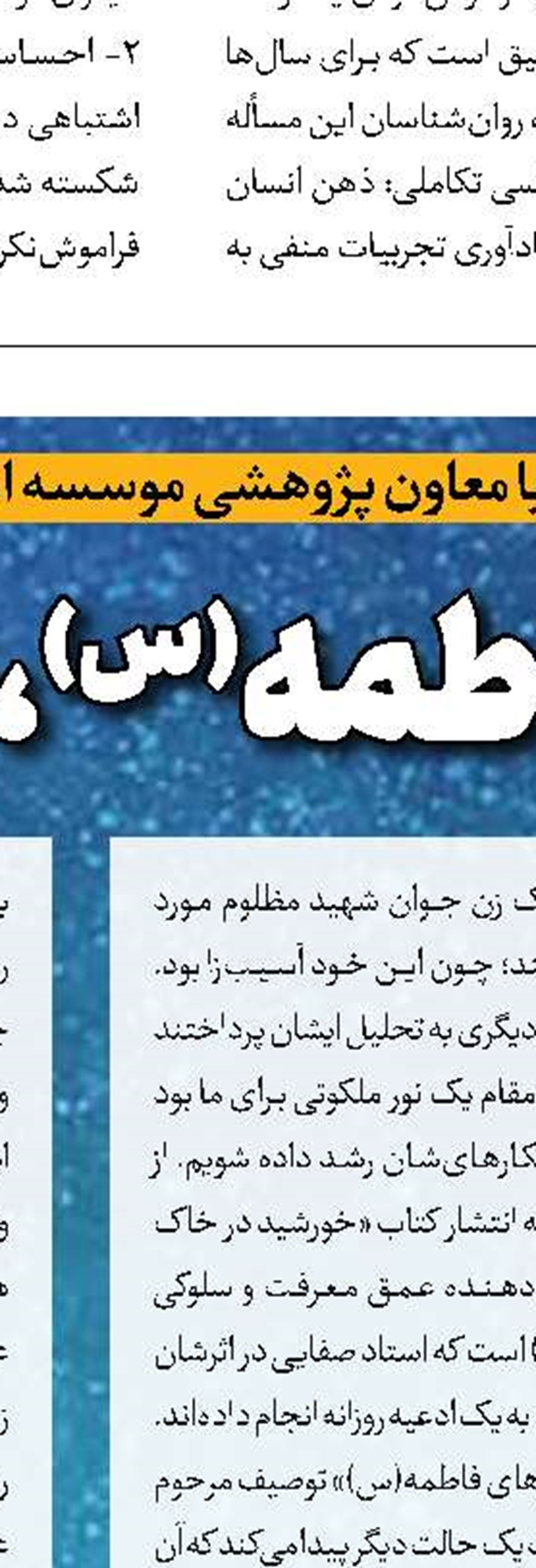  مهرطلبی