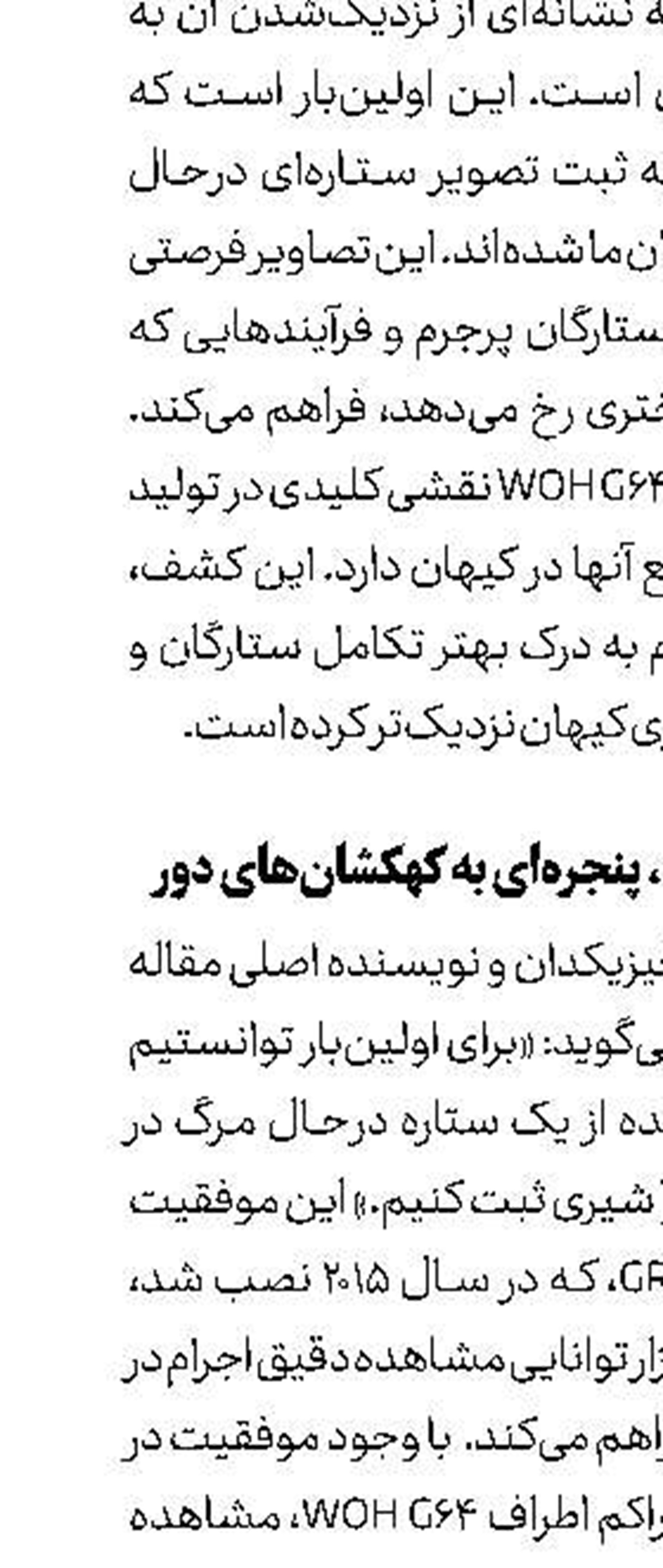 راه‌اندازی آزمایشگاه ملی نخستی‌سانان تا پایان امسال