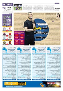 page
