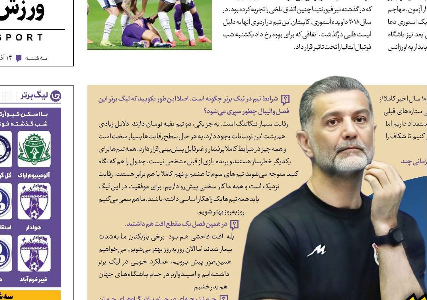 قدرت والیبال ایران را نشان می‌دهیم