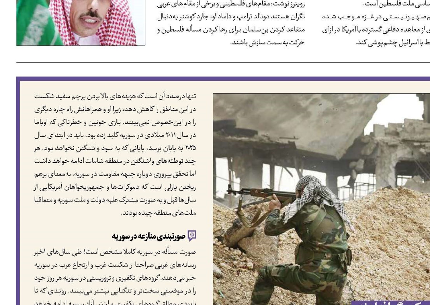 خودزنی تروریست‌ها در حلب 