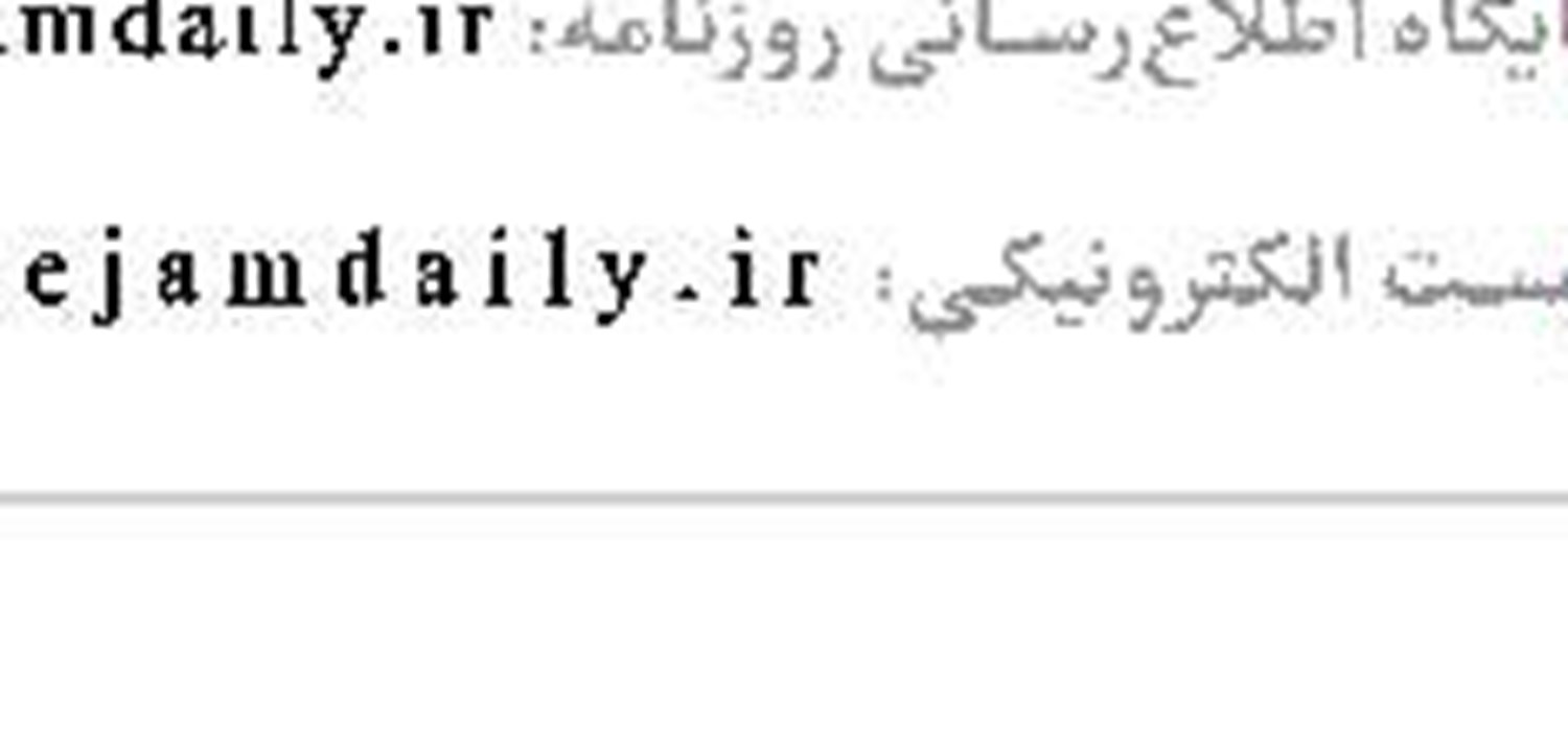 اوقات شرعی