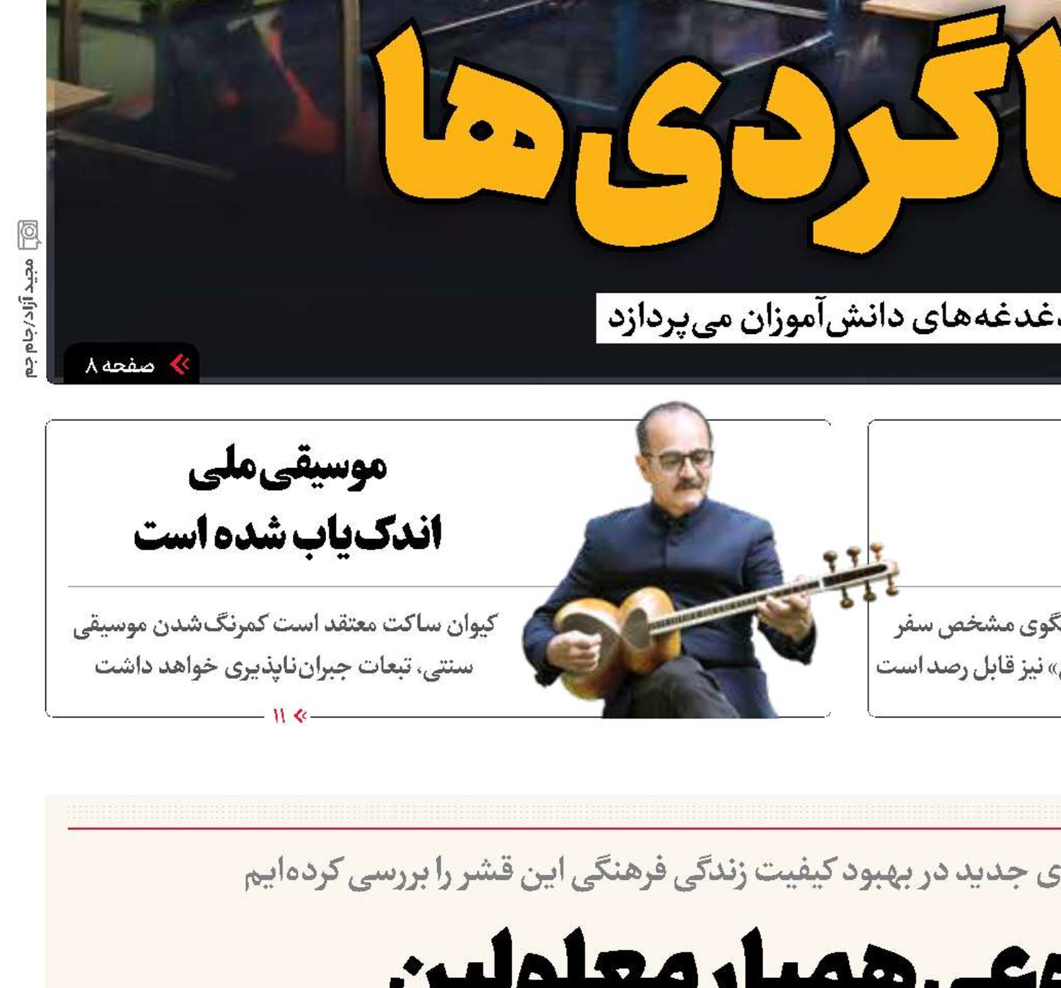 هوش مصنوعی همیار معلولین