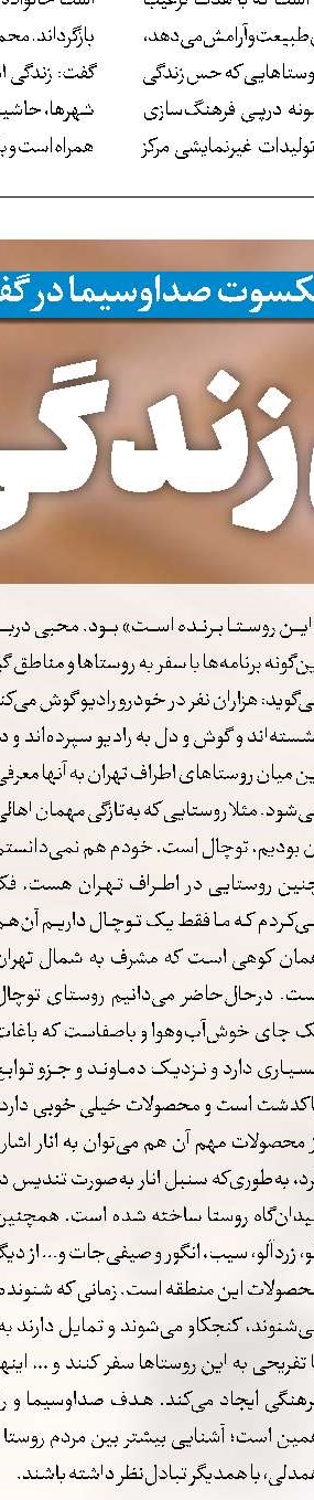 فاطمه زهرا‌(س) بر ائمه حجت است