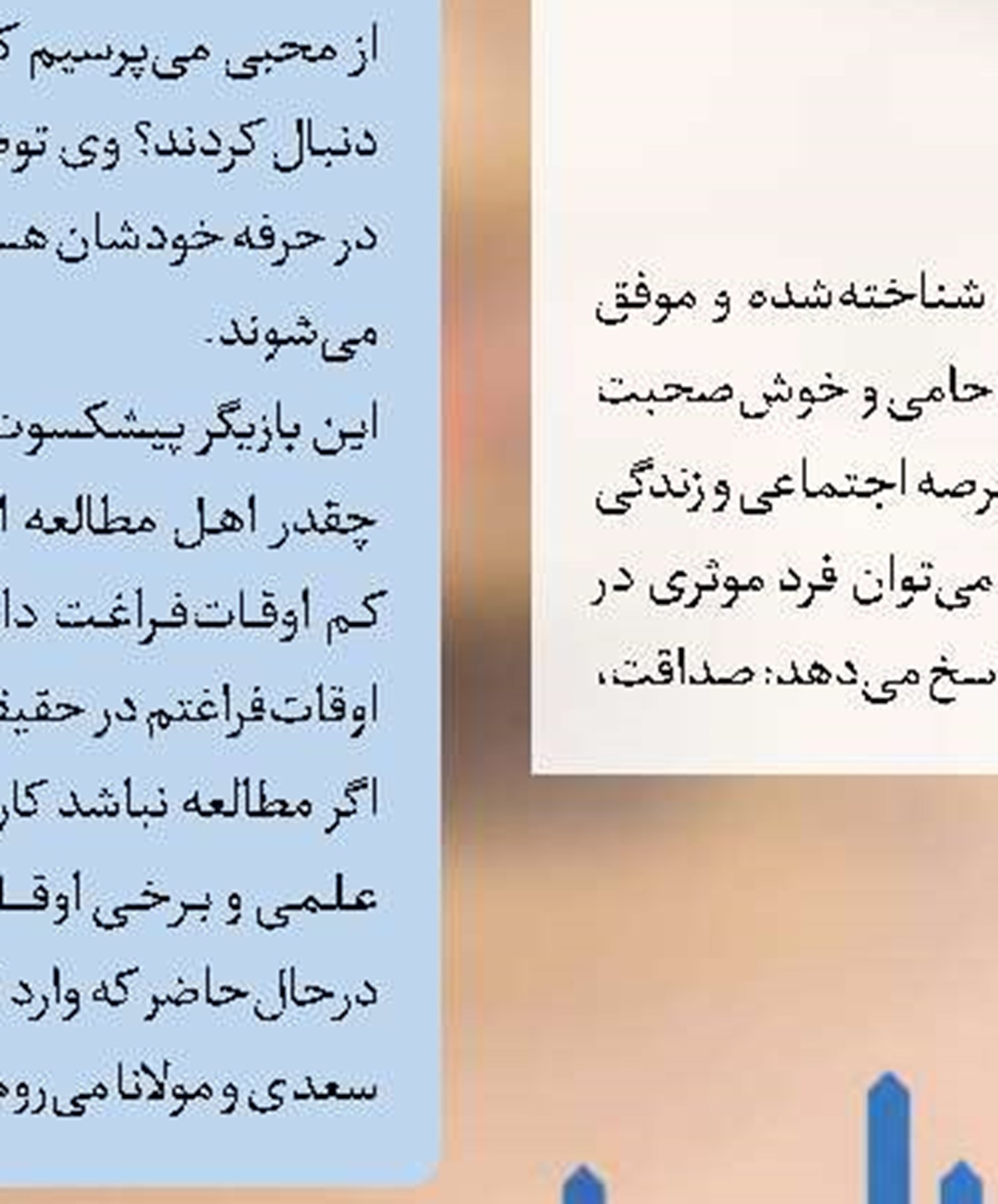 «نگین» زندگی بزرگان را زیر ذره‌بین می‌برد