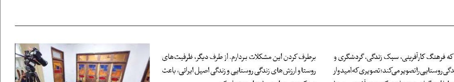 ساخت فصل سوم «خونه‌ مونه» برای رمضان