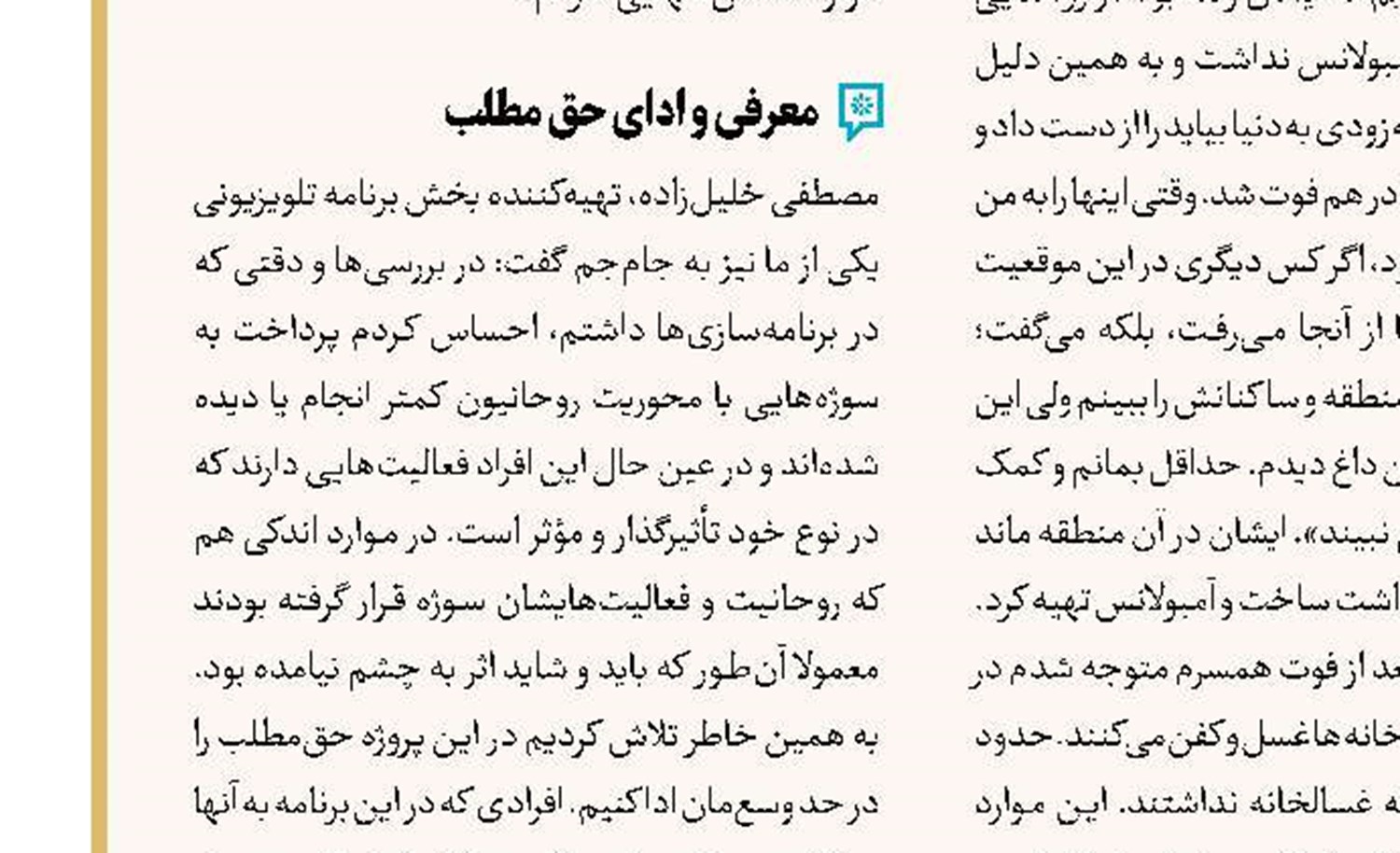 گالیله