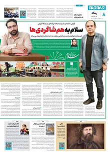 page