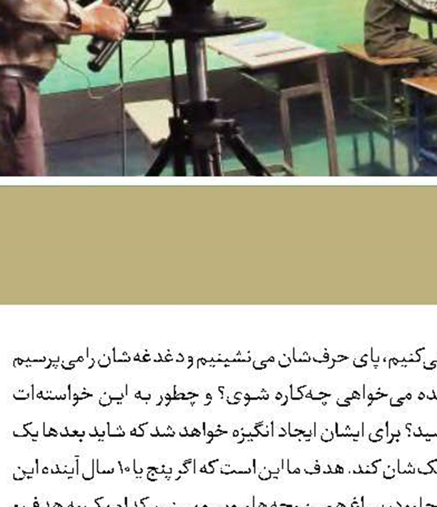 تاکید ما روایت صحیح از ماجرای فلسطین است