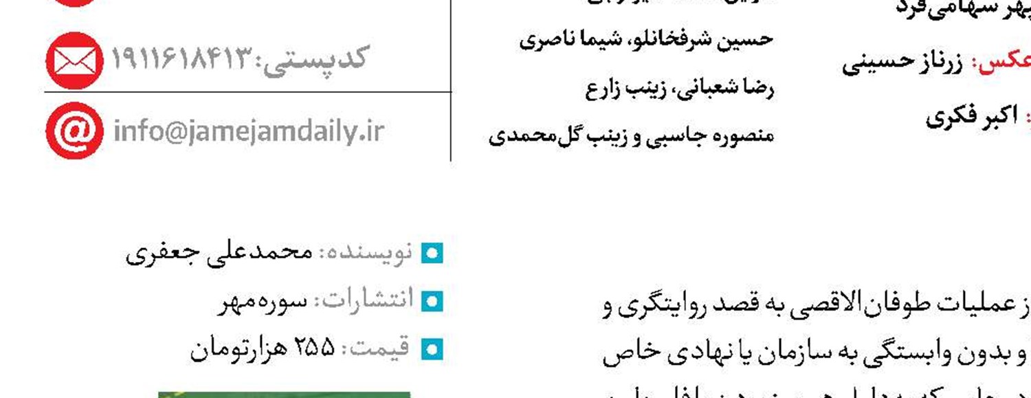 جاده کالیفرنیا