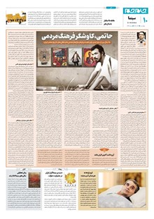 page