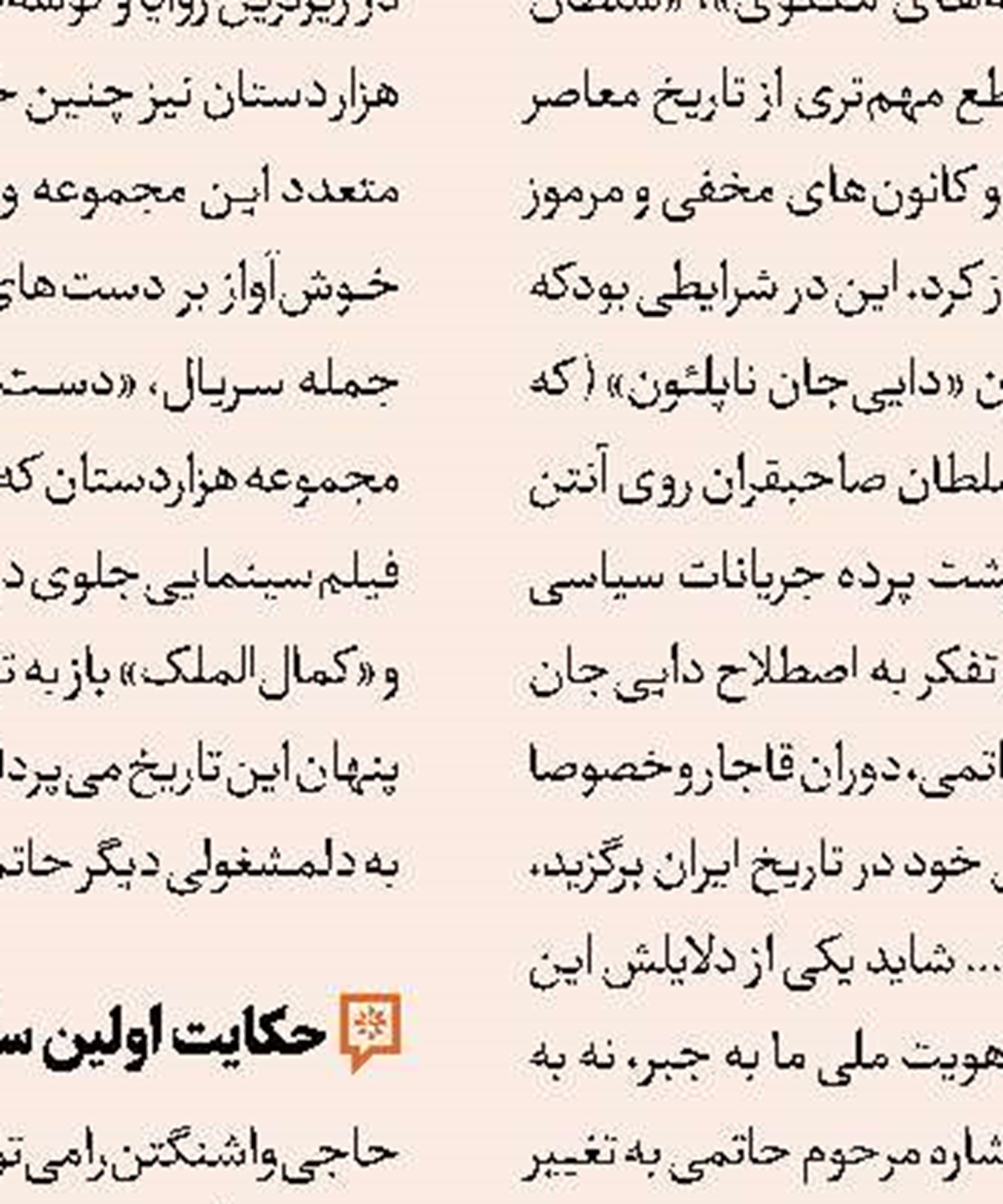 دست پر سینماگران ایران در جشنواره «دهوک»