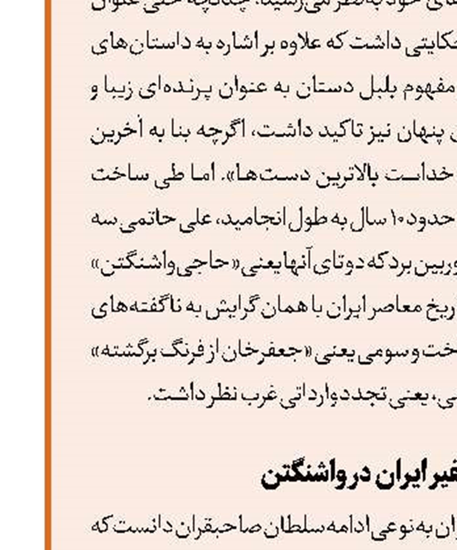 زمان تعطیلی سالن‌های سینما اعلام شد
