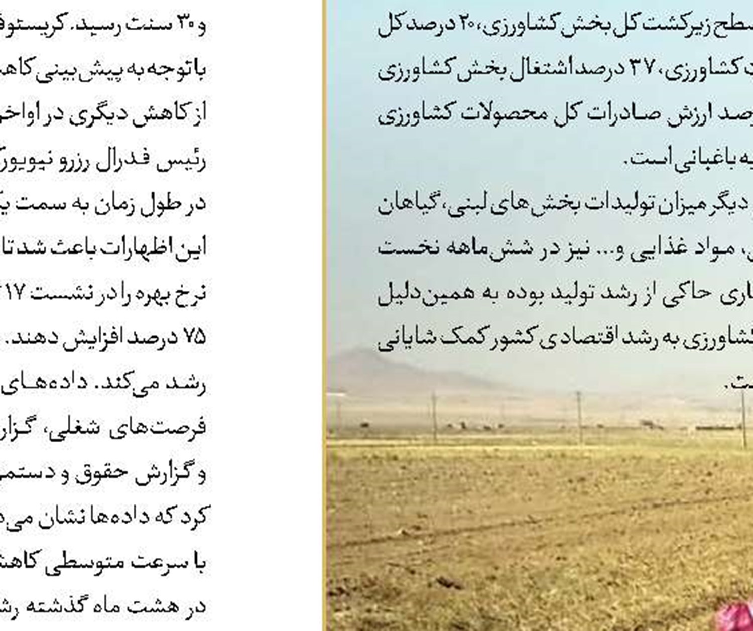 کاهش تولید اوپک پلاس ادامه دارد؟
