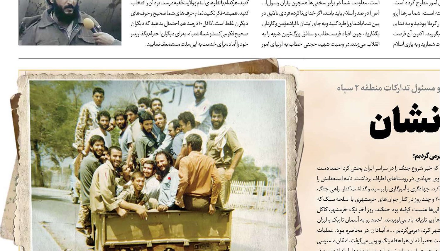 بی‌مزار مثل بانوی بی نشان