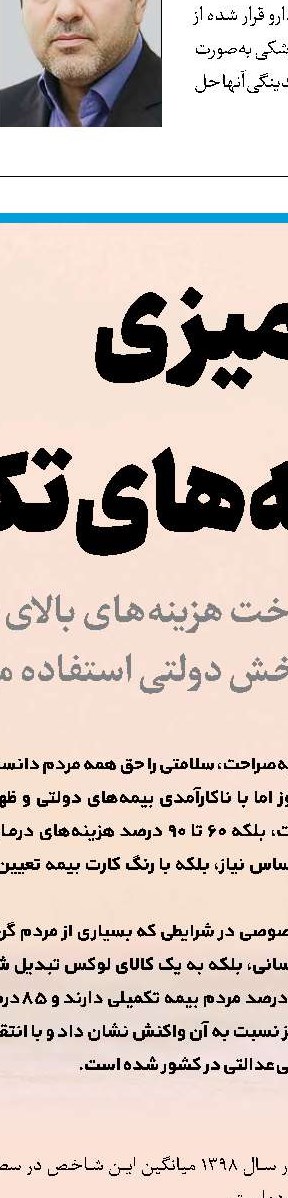 اقدامات پیشگیرانه برای فرونشست 