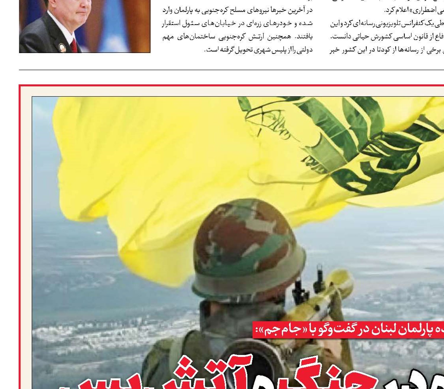 شکست تل‌آویو در جنگ و آتش‌بس
