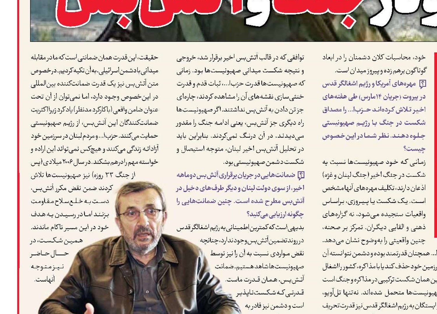 کاریکاتوری از دموکراسی آمریکایی