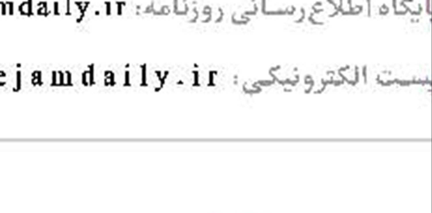 اوقات شرعی