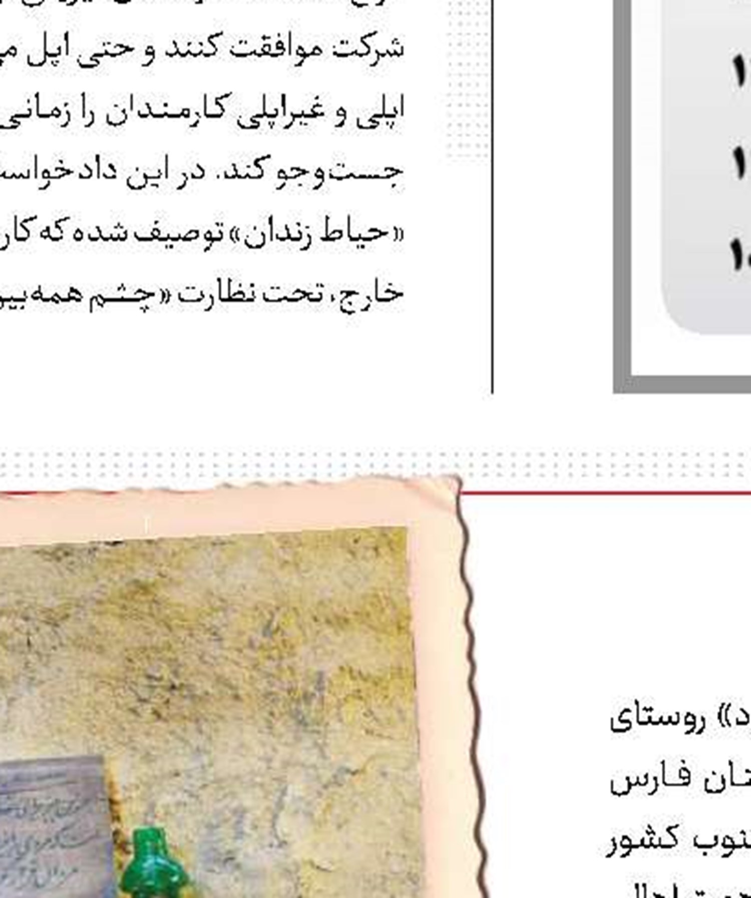 عمران‌خان به زندان می‌رود!