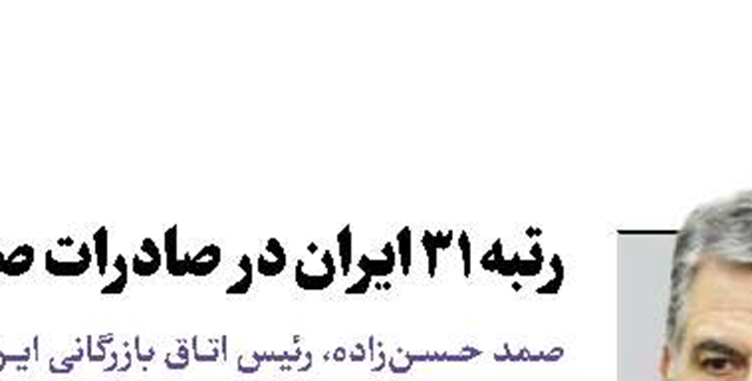 حرکت به سمت تک‌نرخی‌شدن ارز 