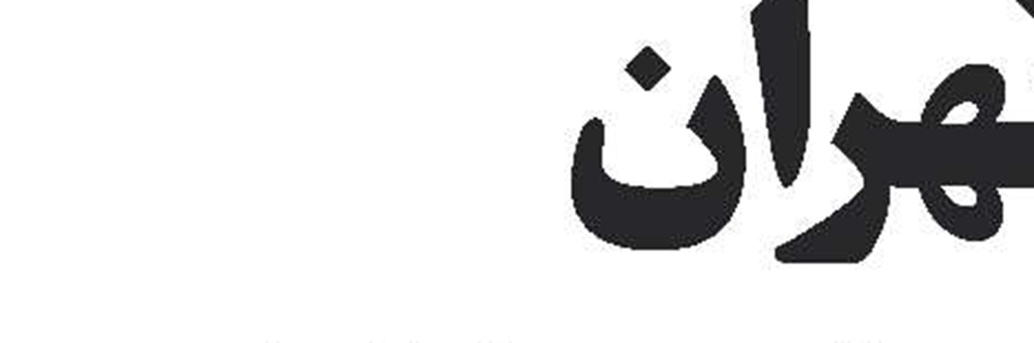صریح و محترمانه