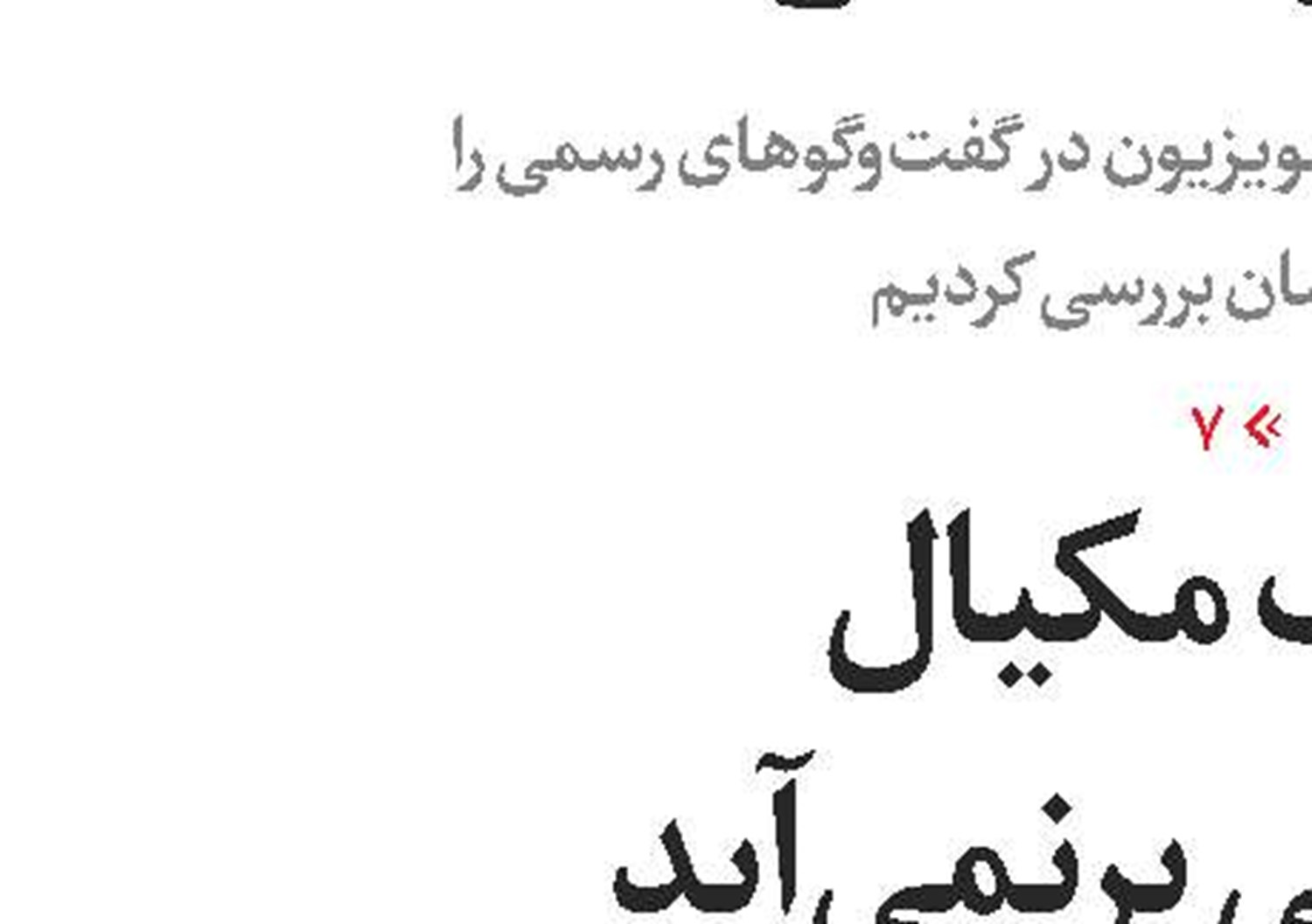 حاتمی، کاوشگر  فرهنگ مردمی 