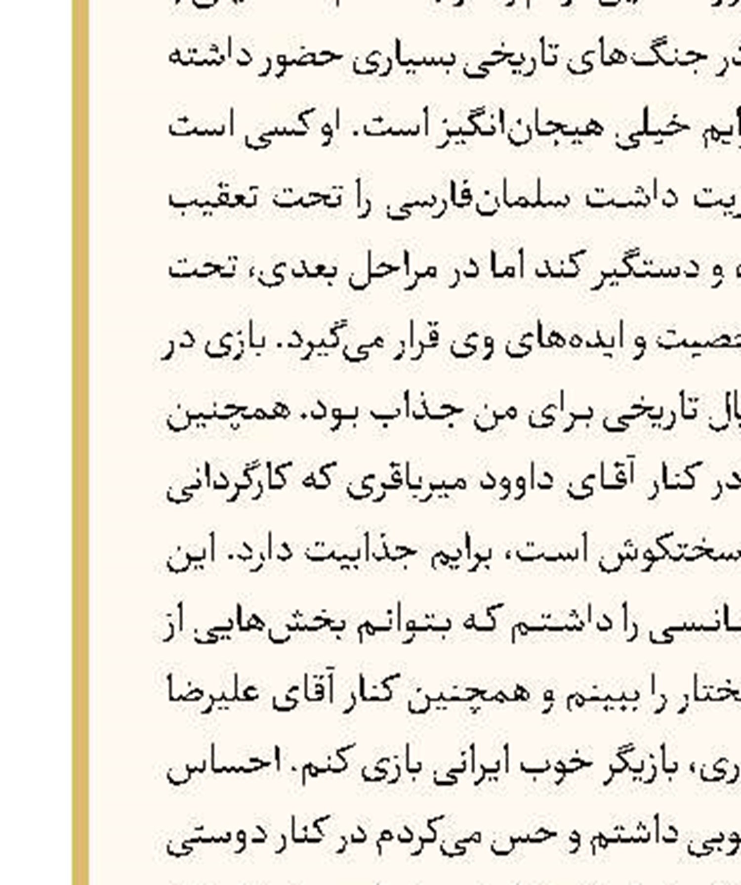 حوض نقاشی را از نو بساز