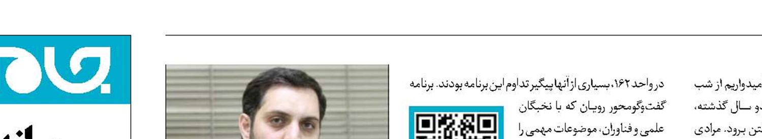 نهضت فصل‌دوم‌‌سازی ادامه دارد