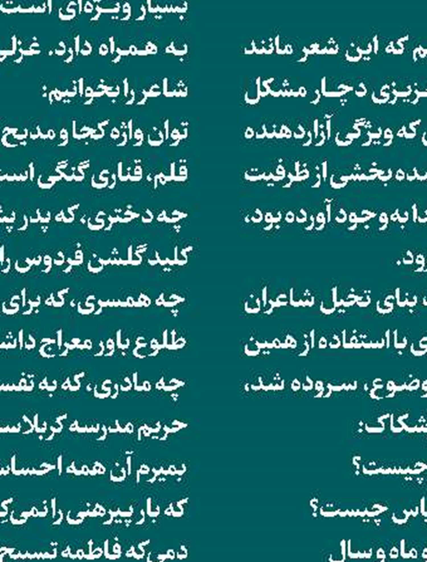کارگاه شعر عباس کریمی برگزار می‌شود