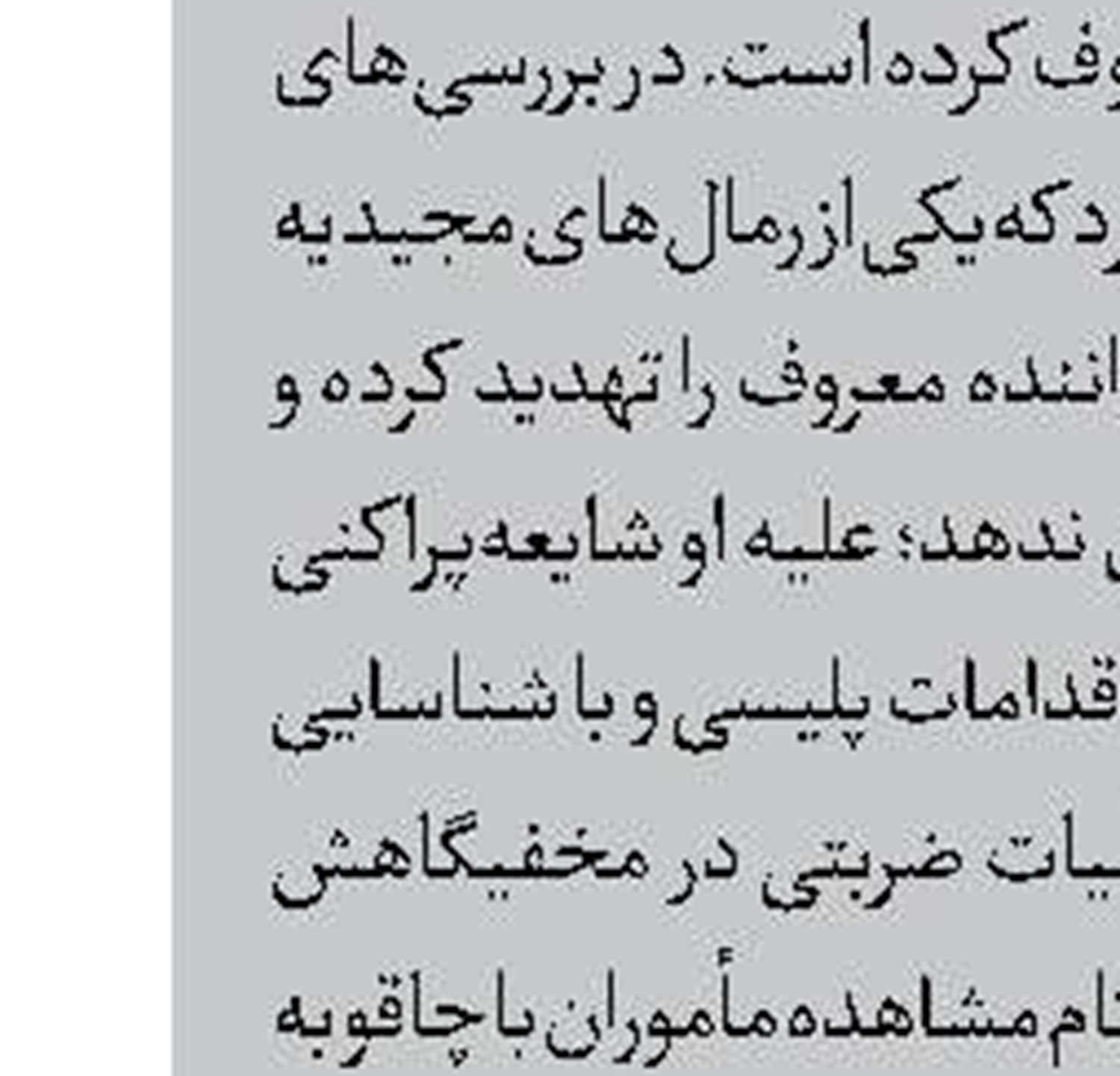 نزاع نوجوان‌ها قربانی گرفت