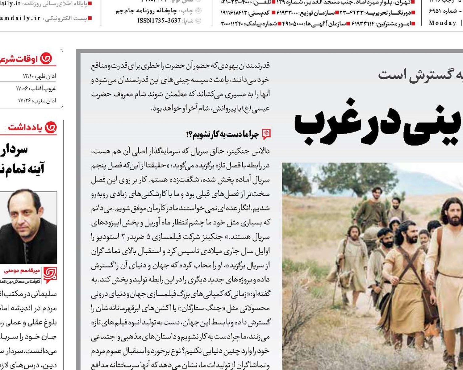 شگفتی‌سازی سینمای دینی در غرب 