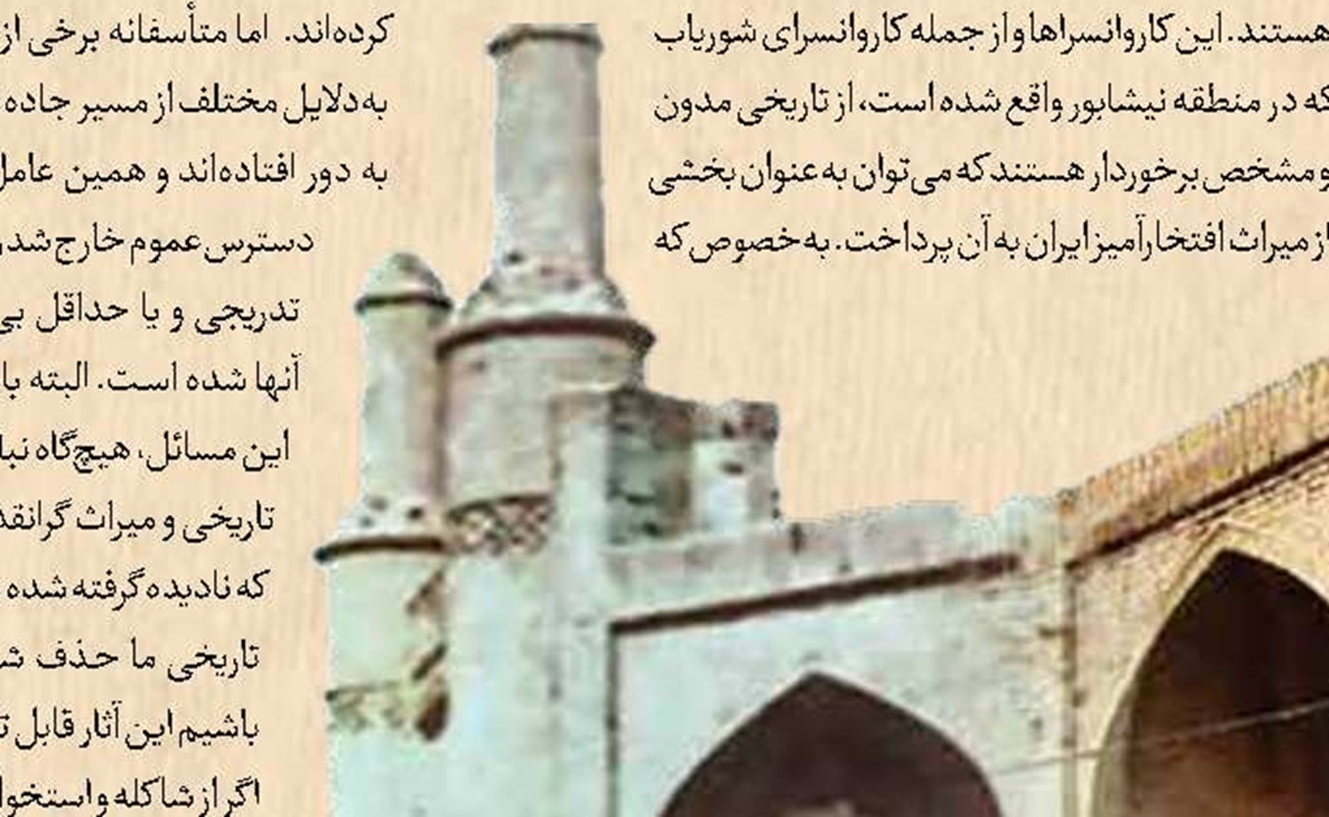 نیاوران میزبان هنرمندان سرامیک