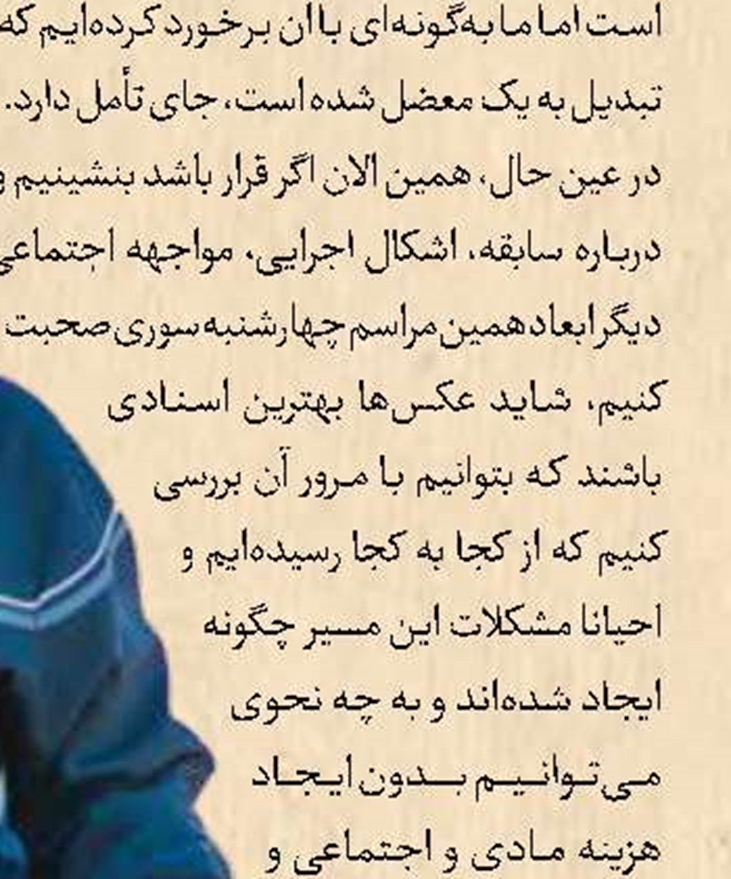 بزرگداشت گریگوریان در موزه هنرهای معاصر