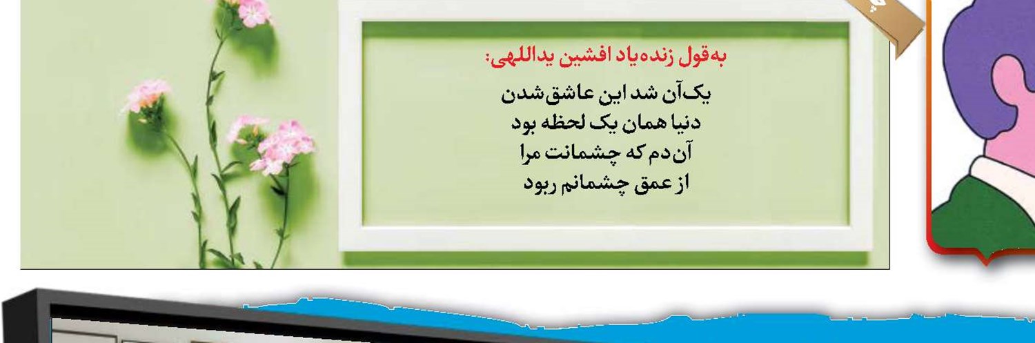 راز داشتن یک خانه مرتب