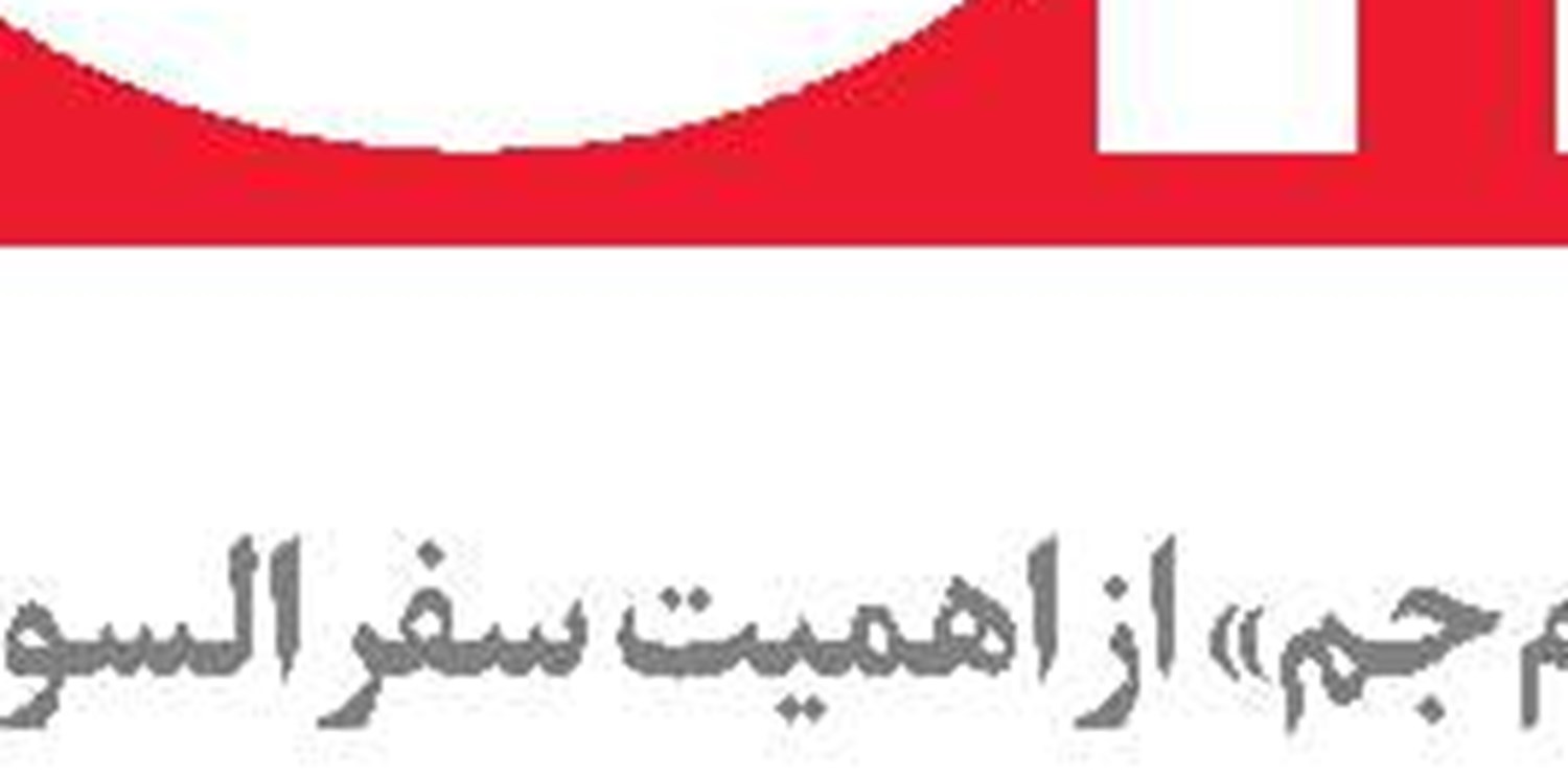 رمز شکست آمریکا در لبنان