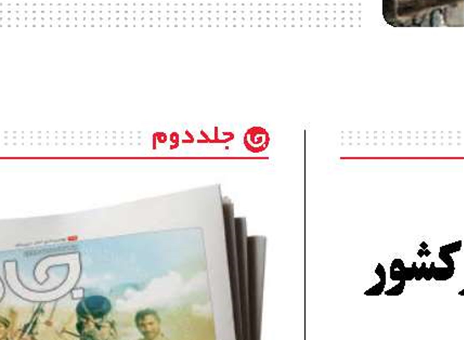 روایت «رویترز» از شکست پروژه تحریم‌ نفتی ایران