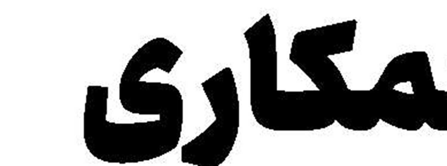 پس‌لرزه‌های گرانی دارو