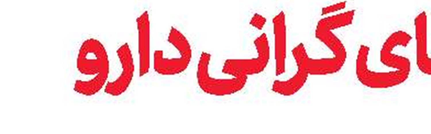 یک نفر فوتبال را نجات دهد