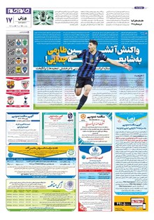 page