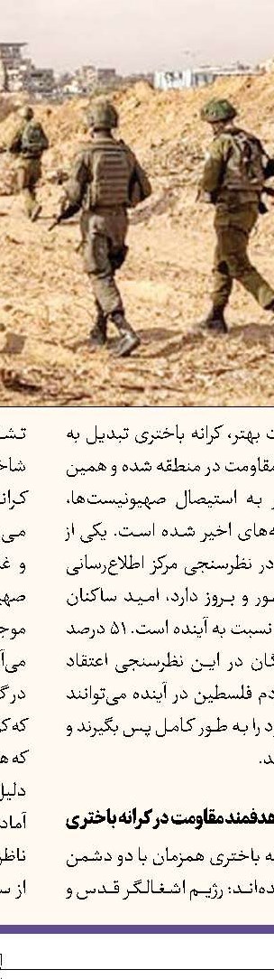 غرب و تغییر ژئوپلیتیکی منطقه