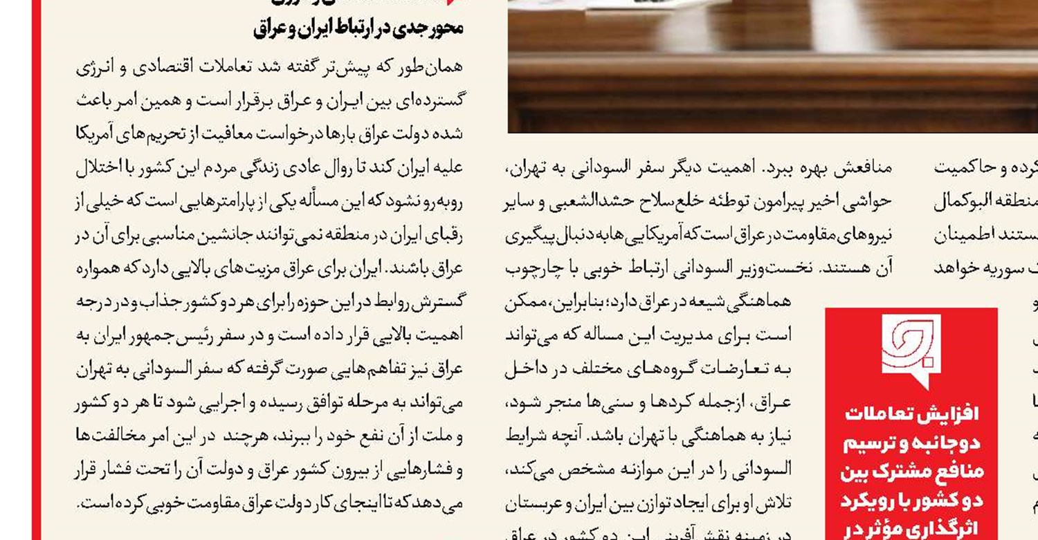 راهبرد امام در برابر کارتر و تغییر معادلات جهان